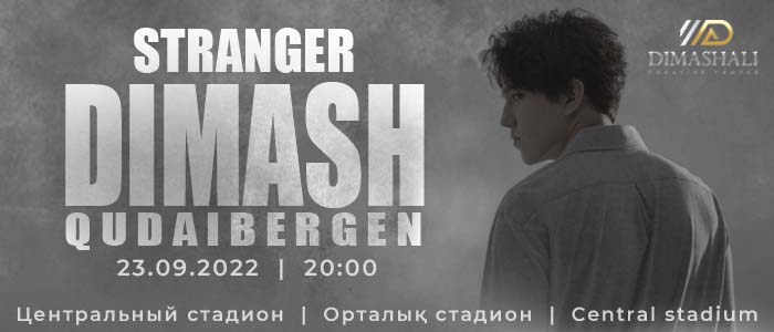 Ticket sales for Dimash's "STRANGER" concert have started on the TICKETON